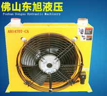 最新最全風冷卻器返利優惠！液壓風冷卻器專場推薦