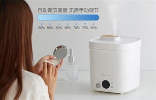 小熊智能小山居加濕器確認加入華為生態 除菌率99%重新定義室內呼吸體驗