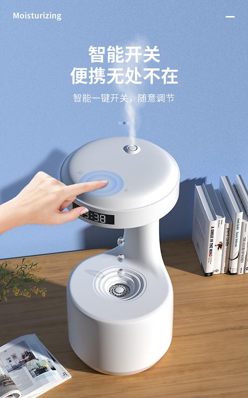 加濕器#詳情頁